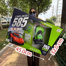 DIU 兒童玩具4-6歲大禮盒遙控車男孩女孩玩具兒童玩具車遙控汽車模型, 1個, 【包電1:22越野車】585-37【顏色隨機發遙控器不包電】:如圖