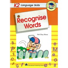 Educational Publishing House學前語言技巧K2套書，全套7本，兒童語言學習教材, Educational Publishing House, Oei Chay Hoon