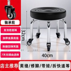 【椿嶼】滑輪矮凳美縫兒童帶娃學步圓凳嚮輪帶輪小凳子家用帶娃旋轉修腳, 加高 黑水波 軸承輪【32cm】, 1個