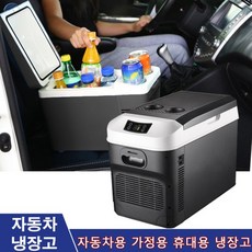 휴대용 자동차 가정용 미니 냉장고 음식 음료 야외 피크닉 냉각 보온 DC12-DC24V 영국 220V 15L, Brown US Plug-110V