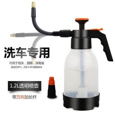家用加厚手動氣壓式噴壺 2L 帶加長杆, 1.2L透明噴壺 橘色 萬向杆款, 1個