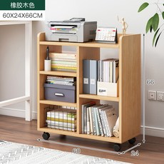 落地臥室書架, 加長寬度橡膠木色60X24X66CM帶萬向輪:多層儲物 愜意生活