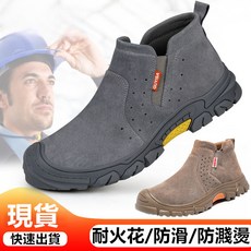 時尚緩震氣墊防砸防刺穿安全工作鞋舒適透氣耐磨防滑多重防護 工作安全首選, 6F6棕, 1個