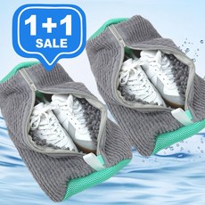 루세아 운동화 세탁망 신발 빨래망 대형 2개세트, 1개, 그레이