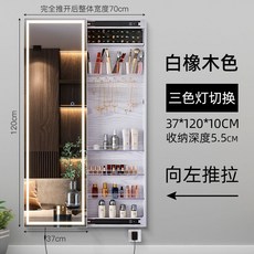 全身穿衣鏡 貼墻全身鏡 推拉門組合鏡子 掛墻鏡子 帶燈智能鏡子 收納一體衛生間鏡櫃 帶收納全身鏡, 帶燈白橡木色120高