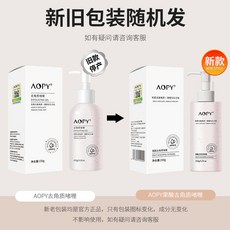 AOPY 果酸去角質啫喱 溫和去角質嫩膚, 1個, AOPY去角質啫喱150g/瓶