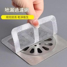 一次性地漏貼 防堵塞毛髮過濾網, 1套, 1個