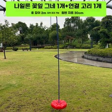 감각 놀이 기구 그네 로프 등반 균형 클라이밍 행잉, D타입- 나일론 꽃잎 그네