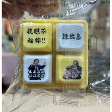 王世堅 迷因 卡皮巴拉 可愛 有聲音 發光解壓按鍵, 1個