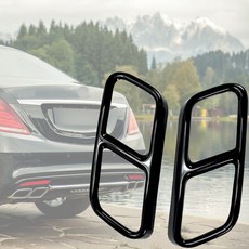 黑色不鏽鋼四出排氣管消音器尾喉尾飾管尾管蓋裝飾框 適用於13-16 R231 SL550, 1個