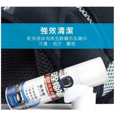 恐龍安全帽深層清潔泡沫慕斯12入, 1個