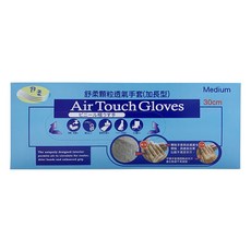 Air Touch 柔軟顆粒透氣加長型手套，舒適乾爽，適用於家事清潔、園藝、寵物護理, 半透明, 1個