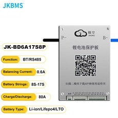 JkBms 활성 밸런스 Bms 4S 8S 12S 13S 14S 16S 17S 20S S 스마트 Lifepo4 리튬 이온 Lto 배터리 40A 60A 80A 100A 150A 200, [27] BD6A17S8P
