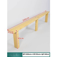 침대 틈새 베드 협탁 선반 수납 벽보드 연장 확장 간이, 1cm, 폭 25cm 길이 200