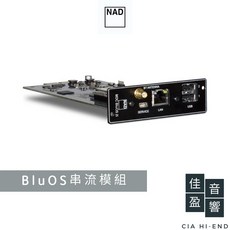 NAD MDC BluOS 2i 模組 C368 C388 M12 M32適用 公司貨 佳盈音響, 1個