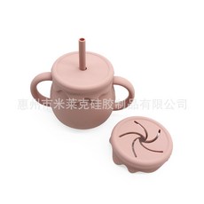 兒童矽膠吸管杯 零食杯 寶寶學飲杯 二合一, 淺粉色, 1個
