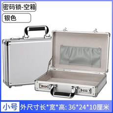 노트북 하드케이스 휴가 컴퓨터 서류 알루미늄 문서, 1개, I. 은색 조합 잠금