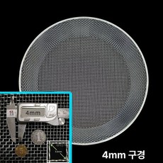 스텐 채반 대형 펀칭볼 튀김망 다라이 타공 소쿠리, 1개