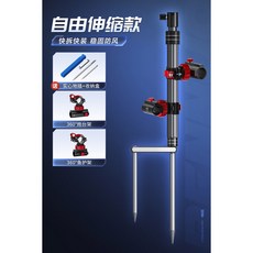 LED 거치대 홀더 써치 고정대 중층 브라켓 미끼 라이트 떡밥 조명, 15 총색 신축자유형 +360포대걸이+360물고기보호대
