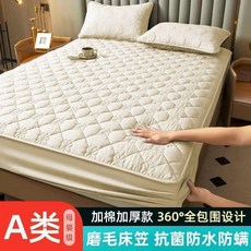A類母嬰級 加厚磨毛床笠 防水 防蟎 隔尿 360°全包圍設計, 四葉香妃米A防水隔尿 全新升級,40*60cm枕套一對, 1個