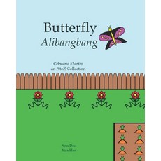 Butterfly: Alibangbang Paperback, Independently Published, English, 9798720068240