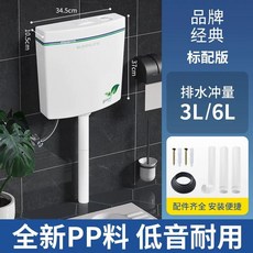 업소용 화장실 좌변기 고압 물탱크 물절약 화변기, B. 표준 구성 6리터 슈퍼차저 고출력 스트로