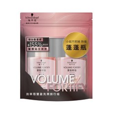 施華蔻豐盈洗潤旅行組60ml+60ml, 1個