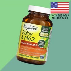 메가푸드 베이비 앤 미 2 DHA 콜린 액상 리퀴드캡슐 60정 MegaFood Baby Me Choline 60 Liquid Capsules, 1