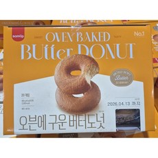 삼립 오븐에 구운 버터도넛, 40g, 20개