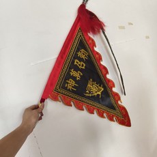 道家用品刺繡令旂神令旂子敕令萬神開堂引路勅令五方五行五路五鬼令旂 三角令旂 黑令旂 掃令 開路旂 路掃 路掃旂 乩身令旂, 1個, 60x70厘米(雙面刺繡)