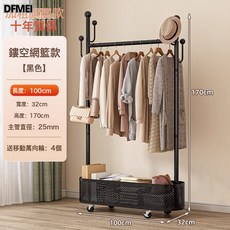 DFMEI 掛衣架臥室落地可移動小型衣架房間掛衣服掛包架大學生宿舍衣帽架, 【加粗旗艦款】耀石黑(100CM)+加粗管徑25管加粗加厚+