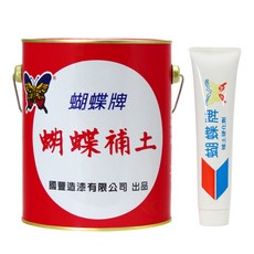 蝴蝶牌 補土, 白色, 1套, 1L