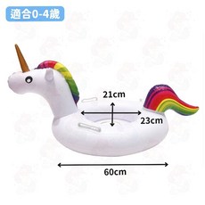 造型兒童戲水游泳圈, 1個, (A)夢幻獨角獸