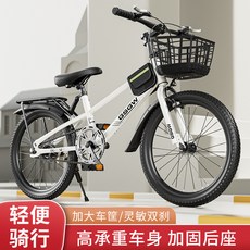 兒童自行車 雙碟剎 避震 山地車 變速單車, 白色標配款,20寸, 1個