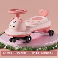 兒童扭扭車 靜音萬向輪防側翻, 粉色低配塑膠輪 無音樂無燈光, 1個