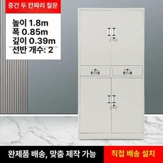 회사 사무실캐비닛 오피스 보관함 사물함 서랍 문서함 소형 유리문 캐비닛, 1.4mm, 중형 2서랍 철제문 캐비닛