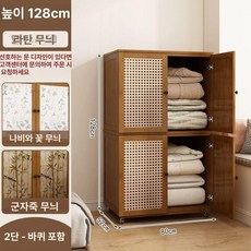 낮은이불장 가로이불장 낮은옷장 원목 옷장 슬라이딩옷장 가정용 침실 대용량 서랍옷장, 이층 바퀴
