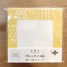 【莫莫日貨】星燈社日本製押花迷你便條紙，ARCHIVE COLLECTION方形便條紙，日式文具辦公記事好幫手, 1個