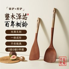 述屋說 烏檀木鍋鏟木鏟木勺湯匙組，長柄耐熱不沾鍋專用炒菜鏟子，廚房必備烹飪工具, 【倆件套】鍋鏟+煎鏟, 1個