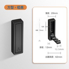DFMEI 可免打孔掛鉤衣鉤廚房浴室隱形承重壁掛牆多功能摺疊收納鋅合金, 1個, 方型啞黑:如圖