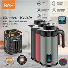 2.7L電熱水壺 自動斷電 不鏽鋼保溫一體, R7811顏色隨機:需自備轉接頭