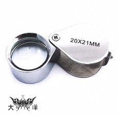 折疊式20倍放大鏡 20x21mm, 1個
