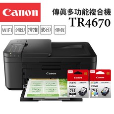 Canon TR4670 多功能相片複合機, TR4670+PG-745XL+CL-746XL