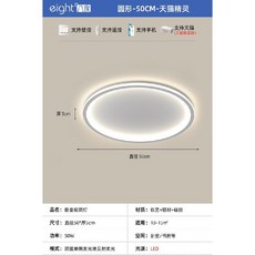 LED 원형 램프 천장등 침실 북유럽 인테리어 조명 거실 써클, G. 화이트원형50cm /오로라