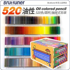 520색 세트 컬러 드로잉 유성색연필 미술 교육 연습용, A. 520색 신모델