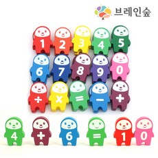 원목 숫자도미노 연산공부 수학교구 홈스쿨 어린이선물 창작