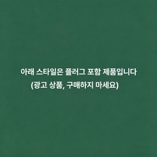 벽면 램프 스포트 침실 무드등 플리커프리 LED램프, 포함