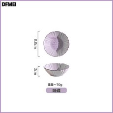 DFMEI 紫鈴蘭特別好看的飯碗釉下彩家用新款餐具高級感陶瓷碗盤套裝, 1個, 味碟, 參考詳情