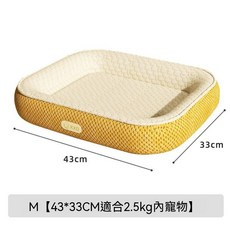KXD 冰豆豆寵物涼感狗窩夏季透氣散熱貓窩墊子, 1套, 檸檬黃
