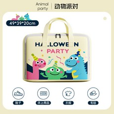 幼兒園被子收納袋 手提防潮衣物被子整理袋 兒童開學入園行李包 49*39*20cm, 1個, 動物派對-小號